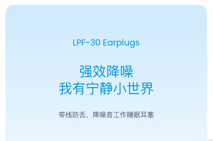 霍尼韦尔（Honeywell） LPF-30 Max Lite 绿色T型带线防噪耳塞